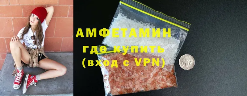 Amphetamine 98%  Невельск 