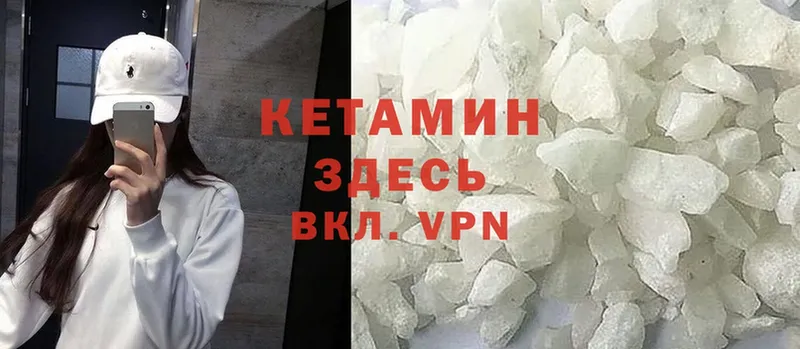 КЕТАМИН VHQ  это Telegram  Невельск  блэк спрут ТОР 