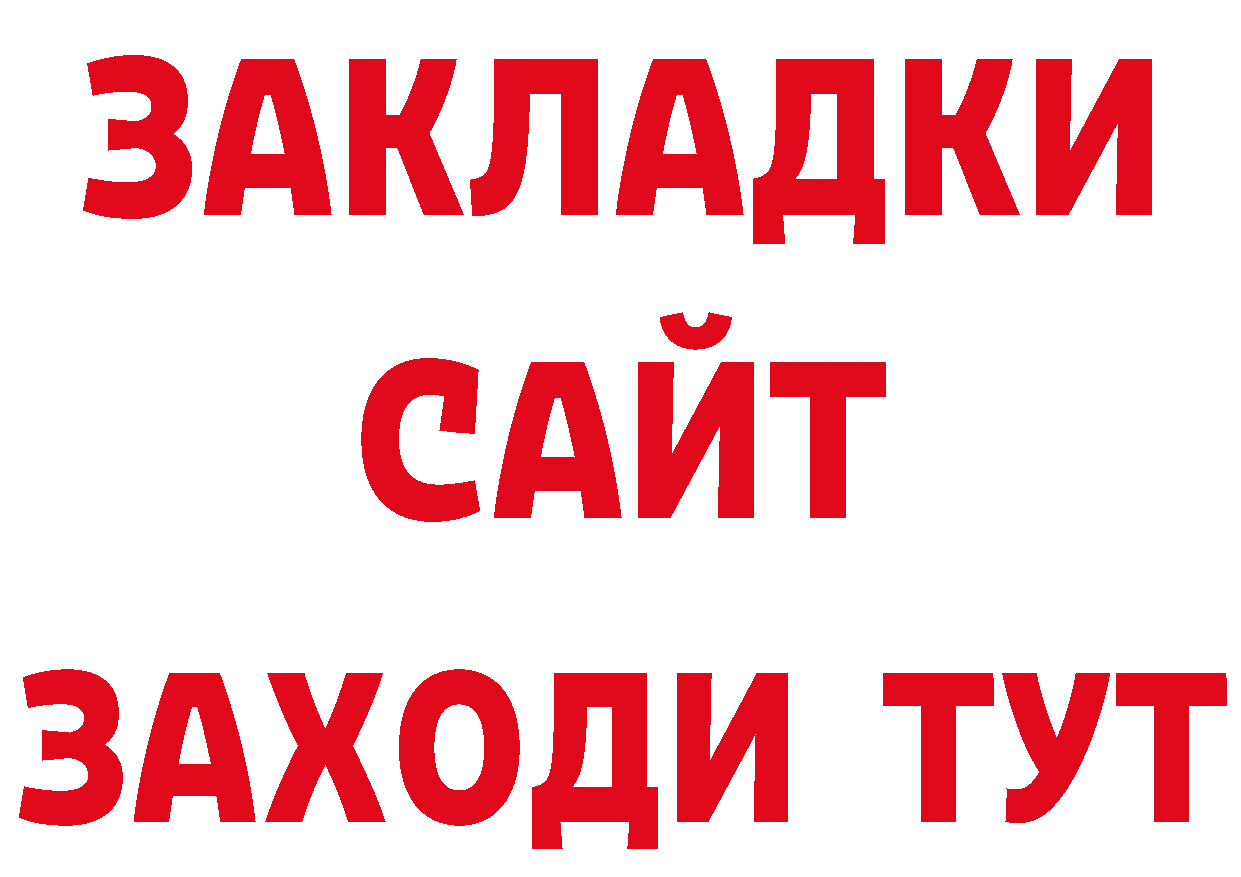 Кетамин VHQ как войти площадка блэк спрут Невельск