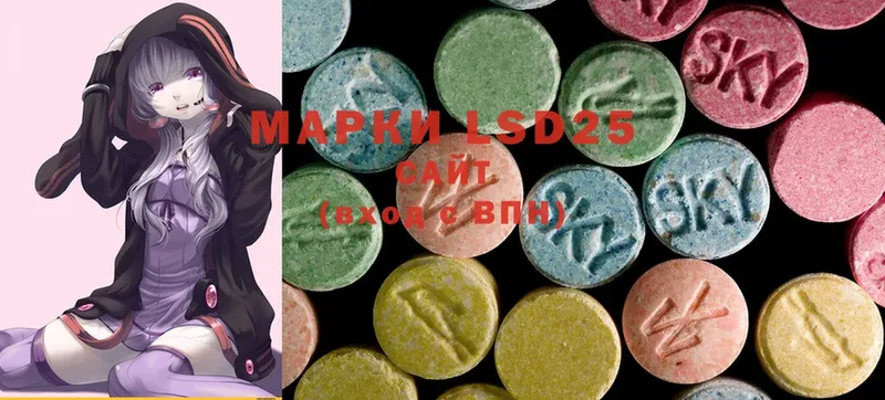 Лсд 25 экстази ecstasy  даркнет сайт  Невельск 