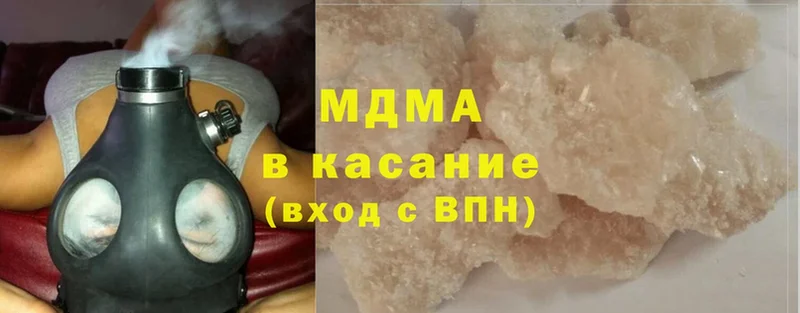 MDMA Molly  МЕГА рабочий сайт  Невельск  магазин  наркотиков 